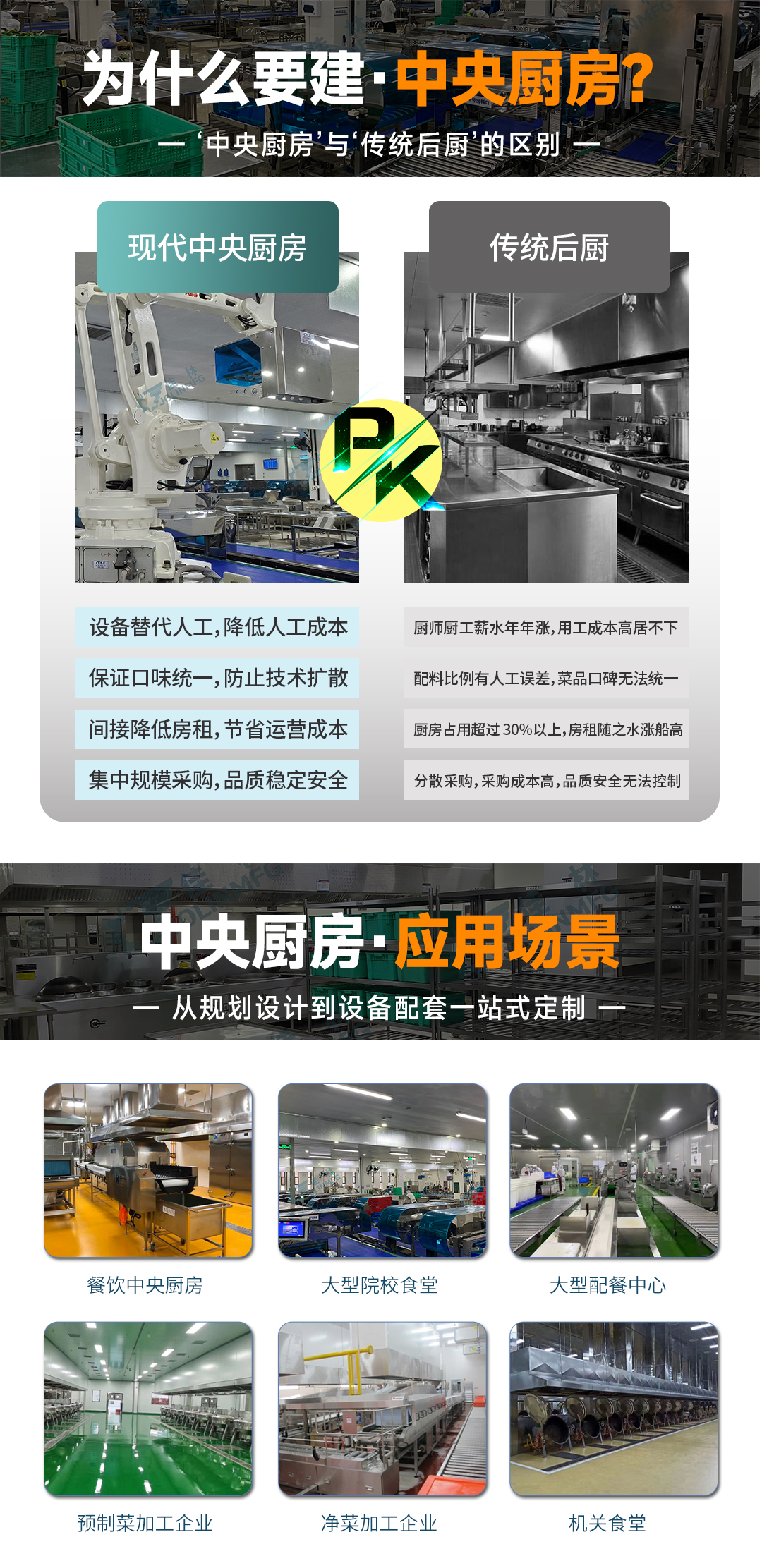 大連佳林設備制造有限公司