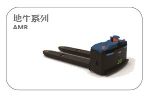 佳日合AMR机器人
