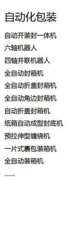 导航项5