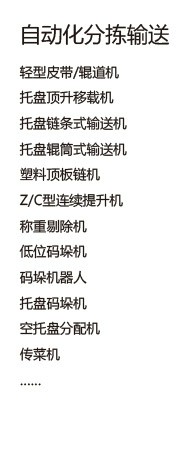 导航项6