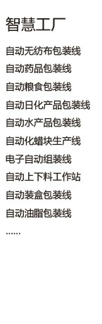 导航项4