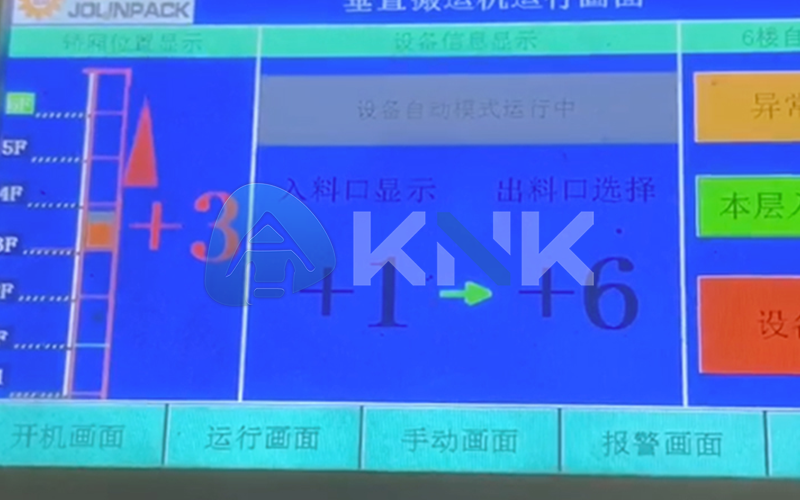 佳日合AMR机器人