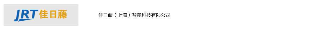 佳日合AMR机器人