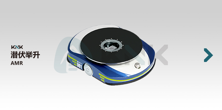 佳日合AMR机器人 佳日合AMR机器人