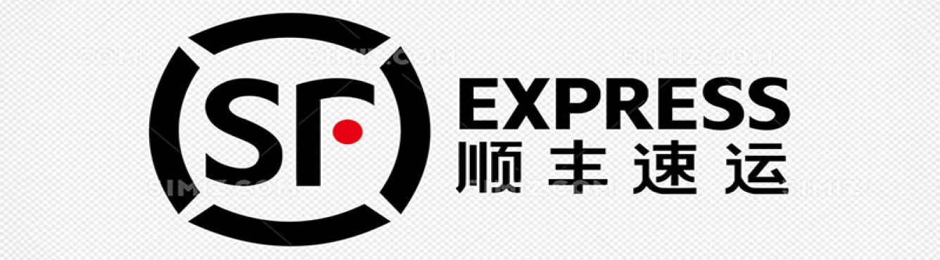 顺丰