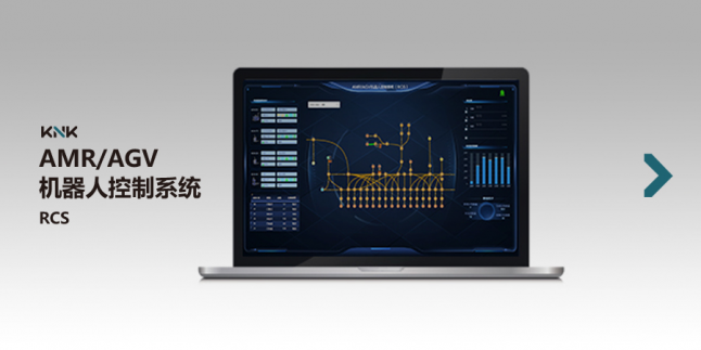 机器人控制系统（RCS）